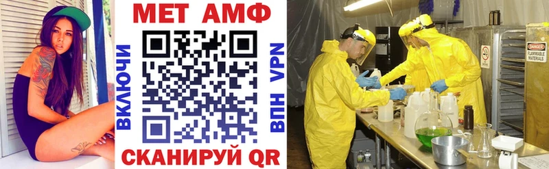 АМФЕТАМИН Premium  хочу   Чегем 