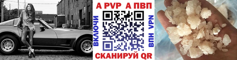 наркошоп  Чегем  A PVP мука 