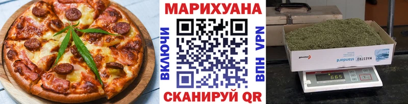 Cannafood конопля Чегем
