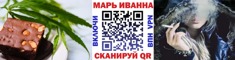 Canna-Cookies конопля Чегем