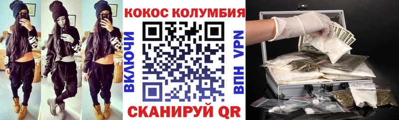 Cocaine 97% Чегем