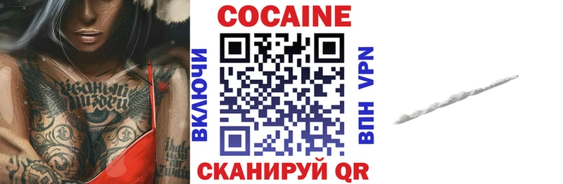 КОКАИН Fish Scale  Чегем 