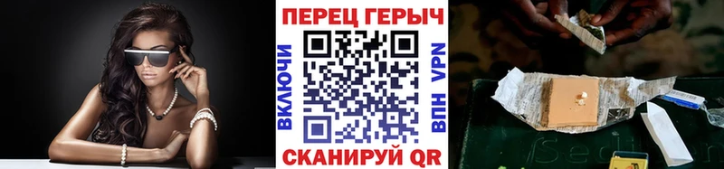 ГЕРОИН Heroin  купить наркотик  Чегем 