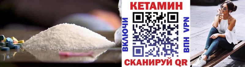 Кетамин ketamine Чегем