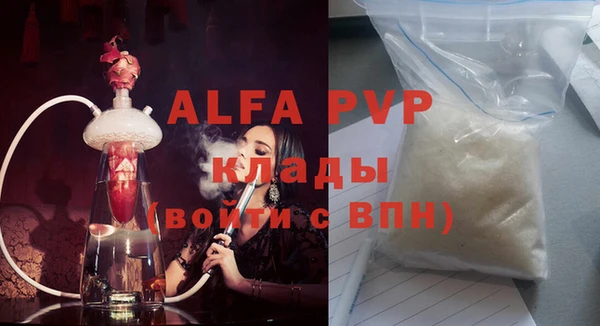 мефедрон мука Абаза