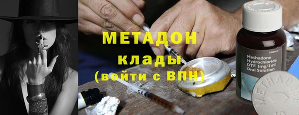 мефедрон мука Абаза