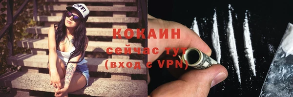 дживик Абдулино