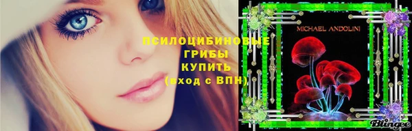 мефедрон мука Абаза