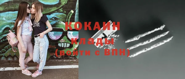 мефедрон мука Абаза