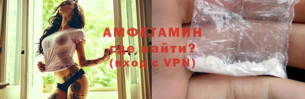 кристаллы Пестово