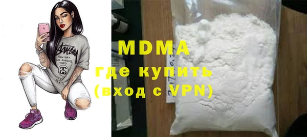 дживик Абинск