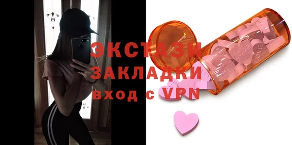 кристаллы Пестово