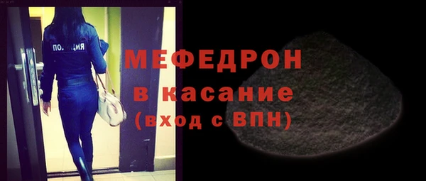 мефедрон мука Абаза