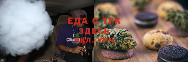 мефедрон мука Абаза