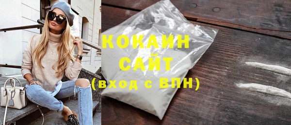 дживик Абинск