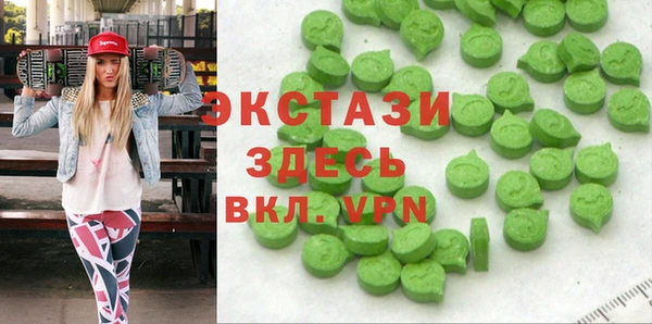 мефедрон мука Абаза