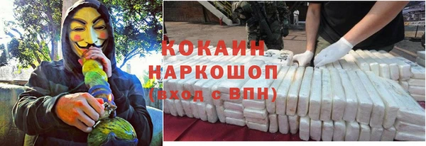 мефедрон мука Абаза