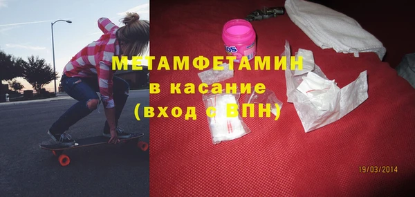 мет Переславль-Залесский