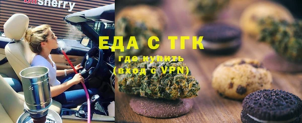 мефедрон мука Абаза