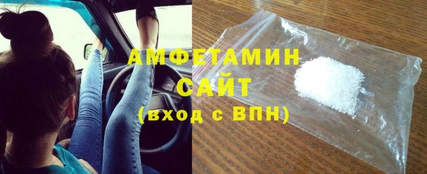 мефедрон мука Абаза