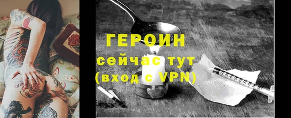 дживик Абдулино