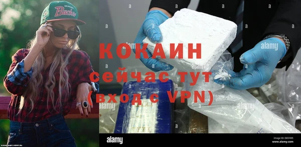 мефедрон мука Абаза