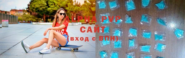 дживик Абинск
