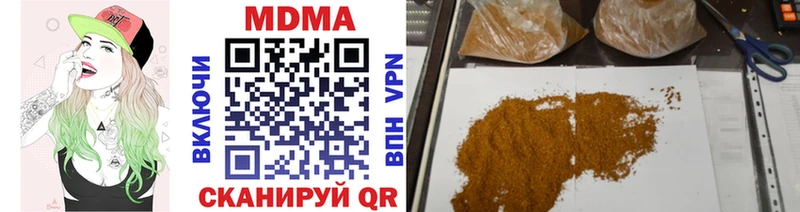 купить наркоту  Чегем  MDMA crystal 