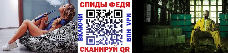 МЕТАМФЕТАМИН кристалл  mega онион  Чегем 