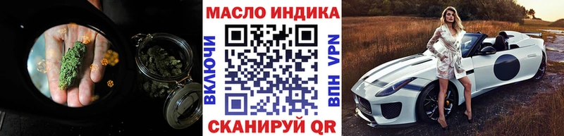 Дистиллят ТГК гашишное масло  как найти закладки  Чегем 